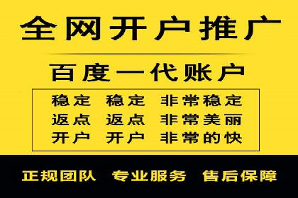 旅游行业SEM关键词应用案例