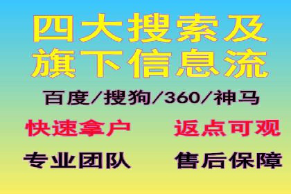 信息流代理案例分析：广告投放新趋势